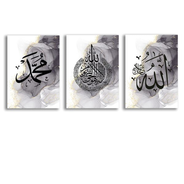 Pack of 3 islamic calligraphy wall art sticky wooden frames for home decore / sticky phototiles